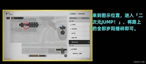 游核