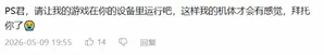 游核