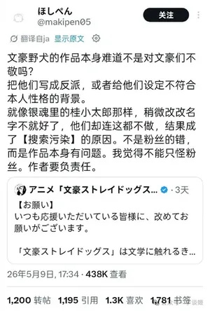 游核