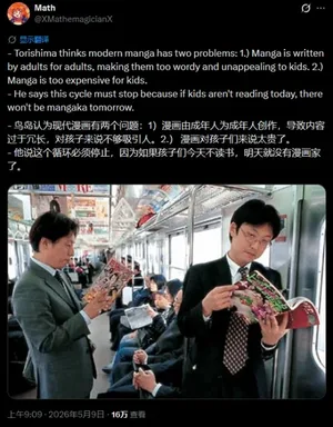 游核