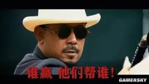 游核