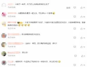 游核