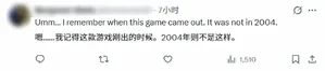 游核
