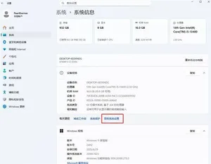 游核