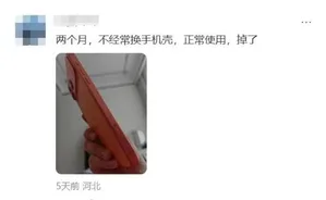 游核