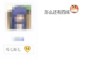 游核