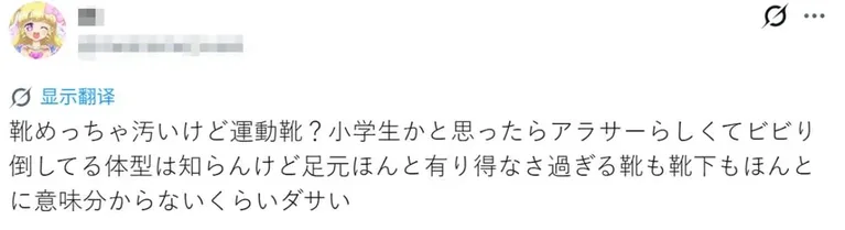 游核