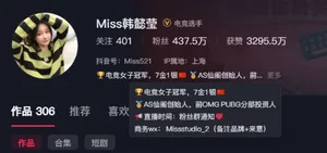 游核