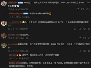游核