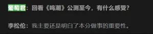 游核