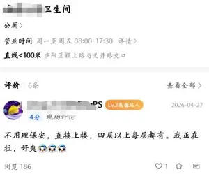 游核