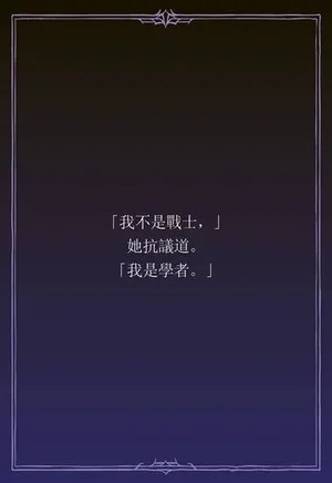 游核