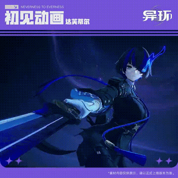 游核