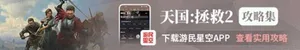 游核