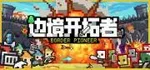 游核