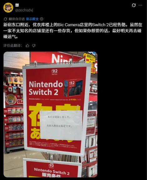 游核