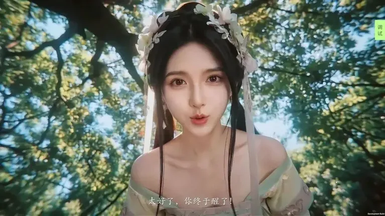 游核