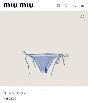 游核