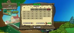 游核