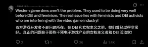游核