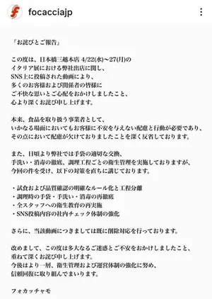 游核