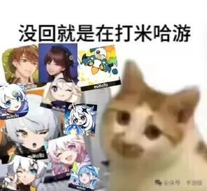 游核