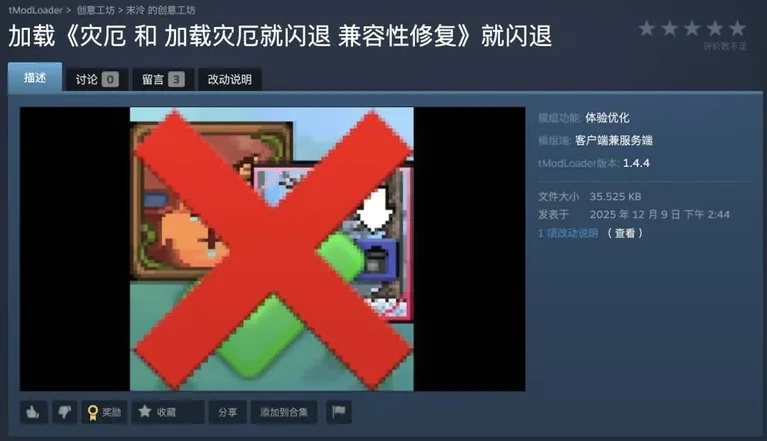 游核