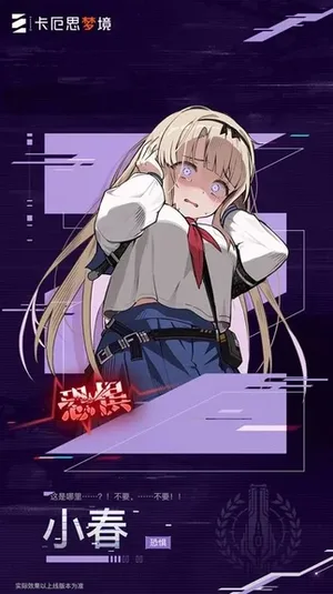 游核