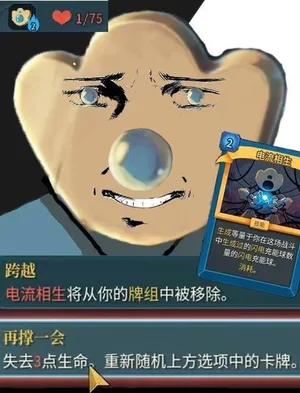 游核