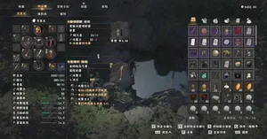 游核
