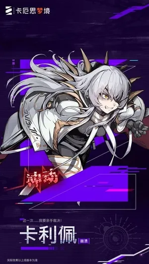 游核