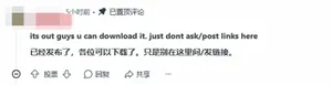 游核