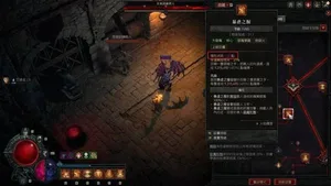 游核