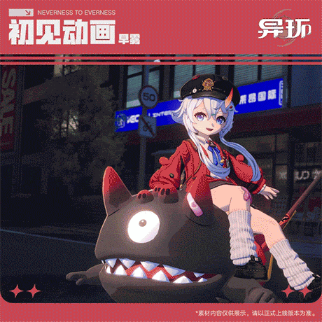游核