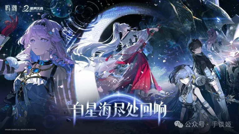 游核