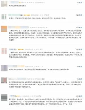 游核