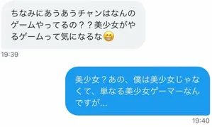 游核