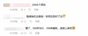 游核