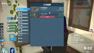 游核