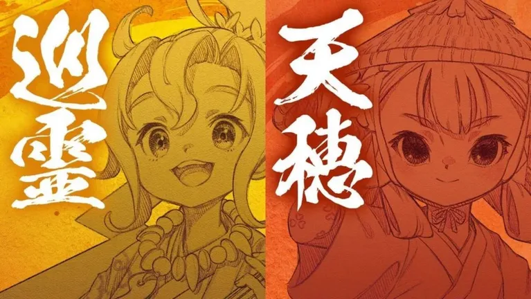 游核