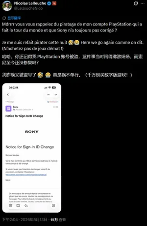 游核