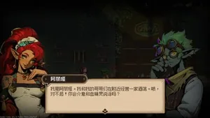 游核