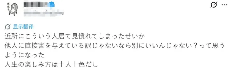 游核