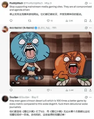 游核