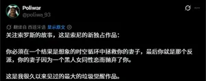游核