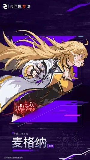 游核