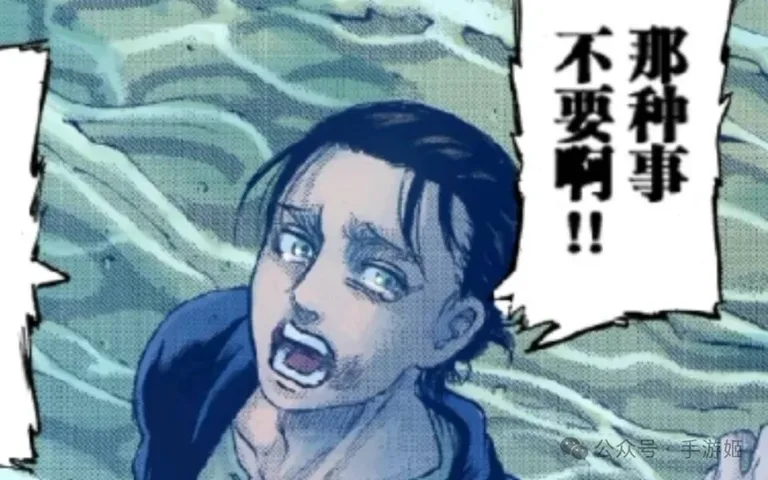 游核