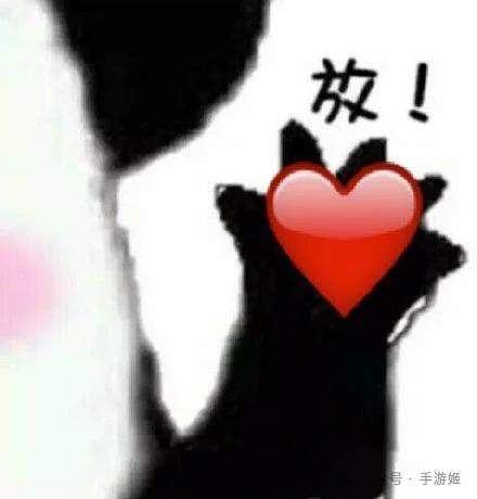 游核