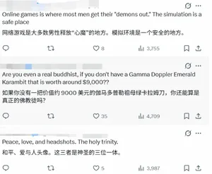 游核