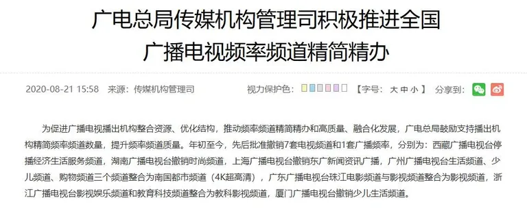 游核